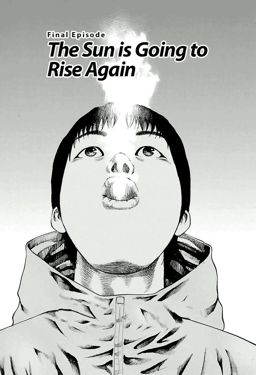 Nibiiro no Seishun Chapter 4 page 1 - Chapter 4 : The Sun is Going to Rise Again [End]