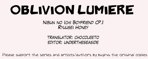 Nibun no Ichi Boyfriend Chapter 1 page 10 - Chapter 1