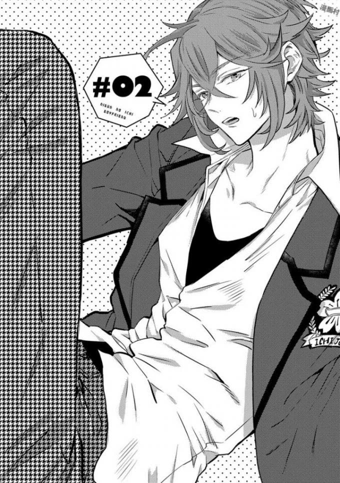 Nibun no Ichi Boyfriend Chapter 2 page 1 - Chapter 2