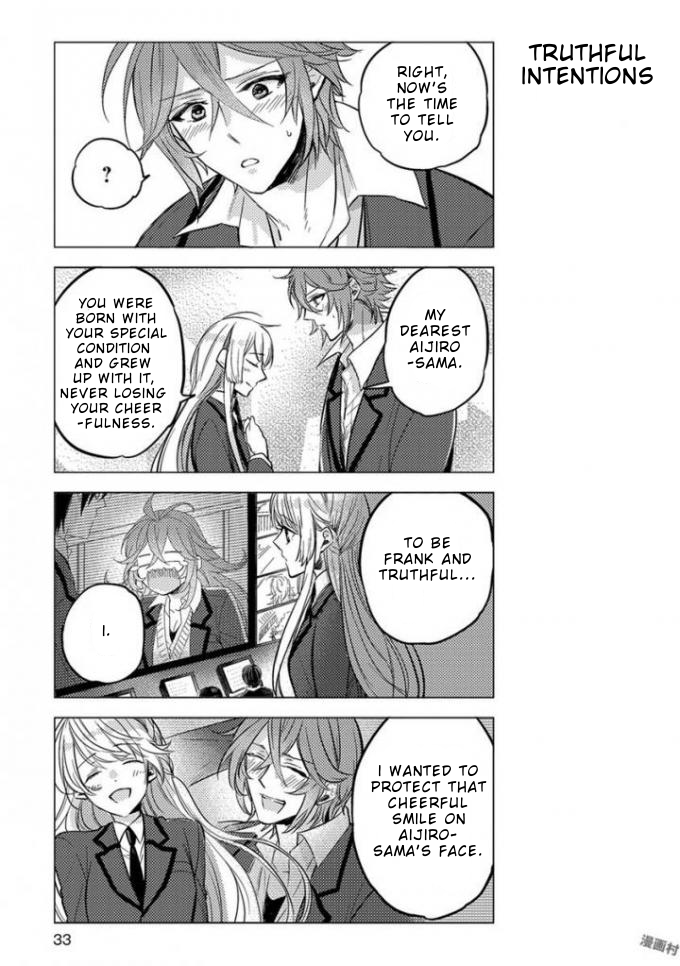 Nibun no Ichi Boyfriend Chapter 2 page 16 - Chapter 2