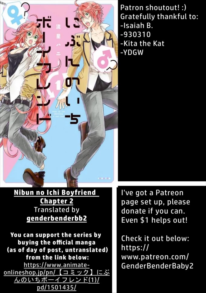 Nibun no Ichi Boyfriend Chapter 2 page 2 - Chapter 2