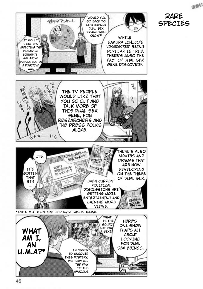 Nibun no Ichi Boyfriend Chapter 3 page 11 - Chapter 3