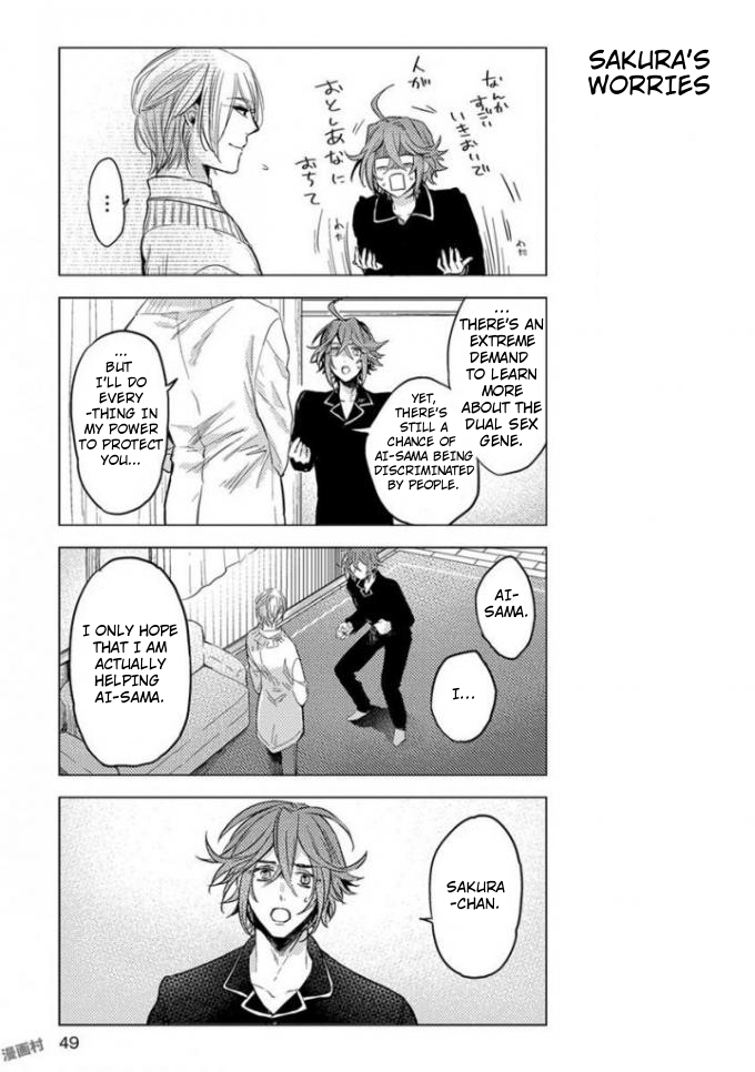 Nibun no Ichi Boyfriend Chapter 3 page 15 - Chapter 3
