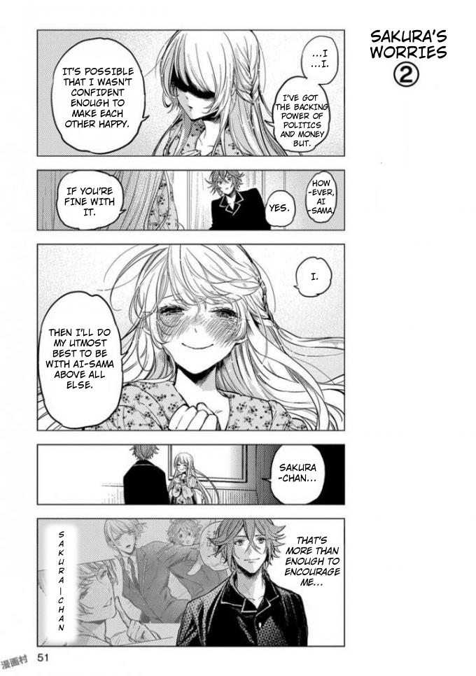 Nibun no Ichi Boyfriend Chapter 3 page 17 - Chapter 3