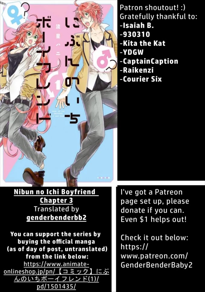 Nibun no Ichi Boyfriend Chapter 3 page 2 - Chapter 3