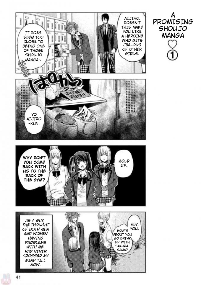 Nibun no Ichi Boyfriend Chapter 3 page 7 - Chapter 3