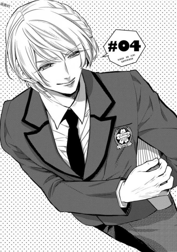 Nibun no Ichi Boyfriend Chapter 4 page 1 - Chapter 4