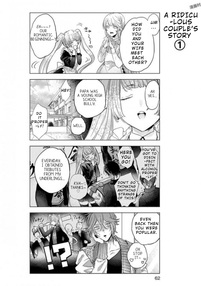 Nibun no Ichi Boyfriend Chapter 4 page 11 - Chapter 4