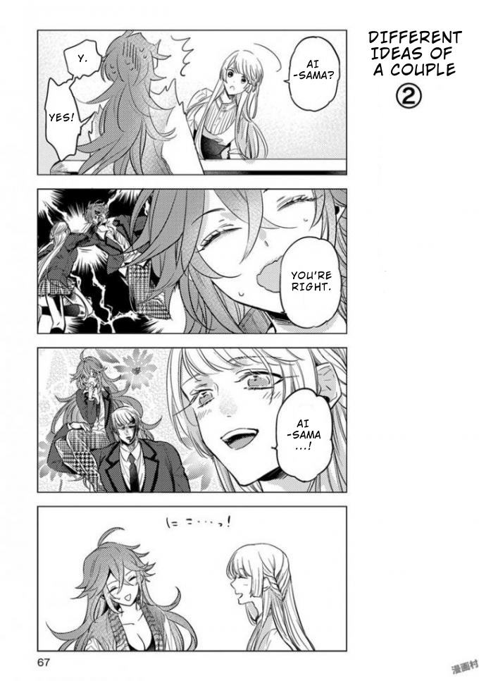 Nibun no Ichi Boyfriend Chapter 4 page 16 - Chapter 4