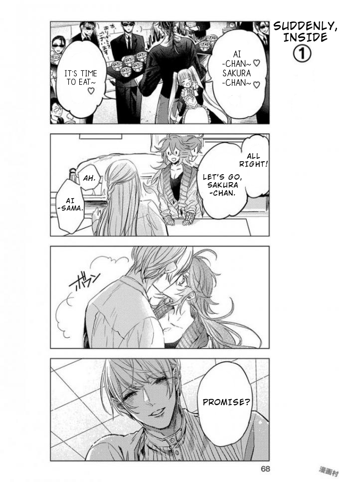Nibun no Ichi Boyfriend Chapter 4 page 17 - Chapter 4