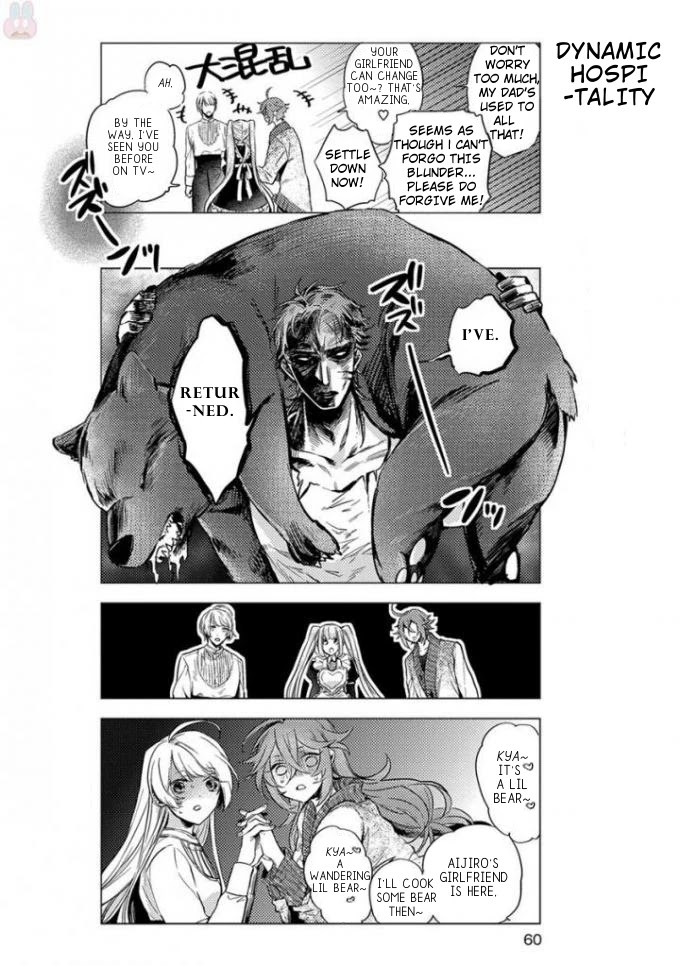 Nibun no Ichi Boyfriend Chapter 4 page 9 - Chapter 4