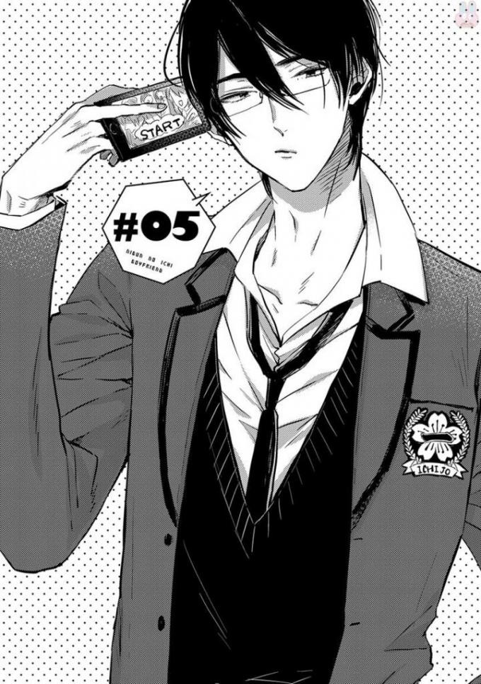 Nibun no Ichi Boyfriend Chapter 5 page 1 - Chapter 5