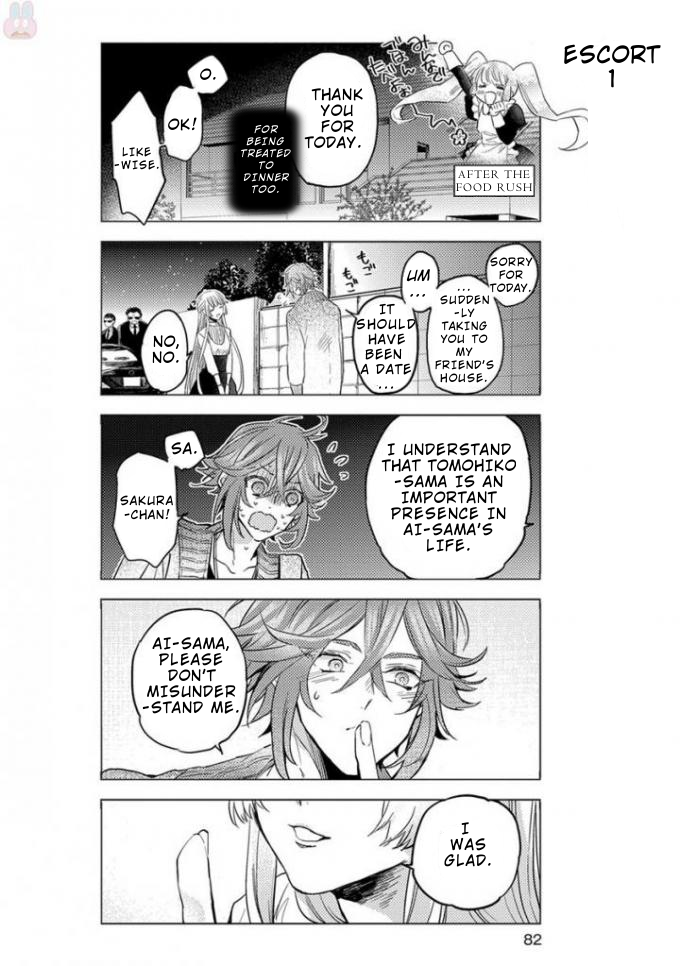 Nibun no Ichi Boyfriend Chapter 5 page 14 - Chapter 5
