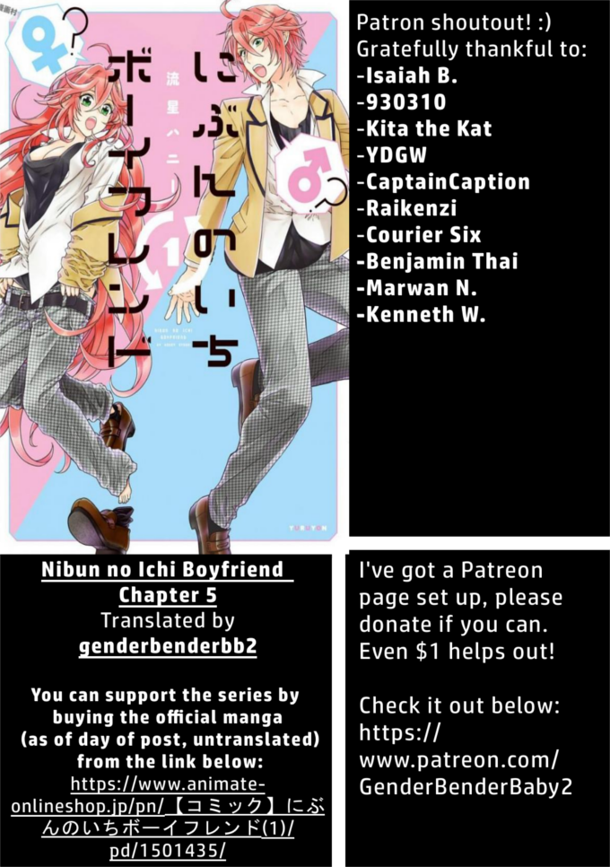 Nibun no Ichi Boyfriend Chapter 5 page 2 - Chapter 5