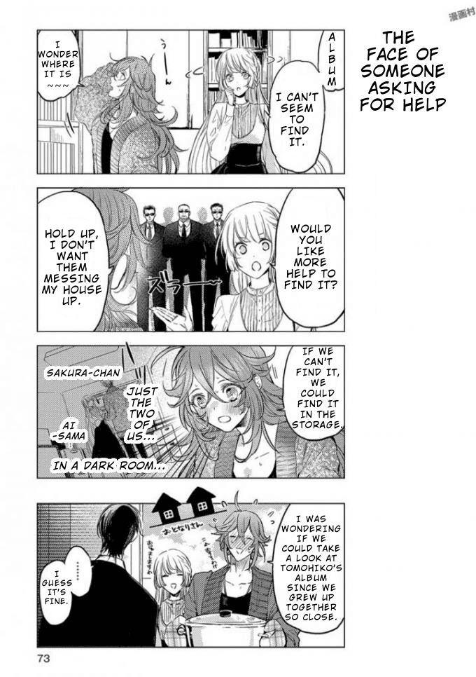 Nibun no Ichi Boyfriend Chapter 5 page 5 - Chapter 5