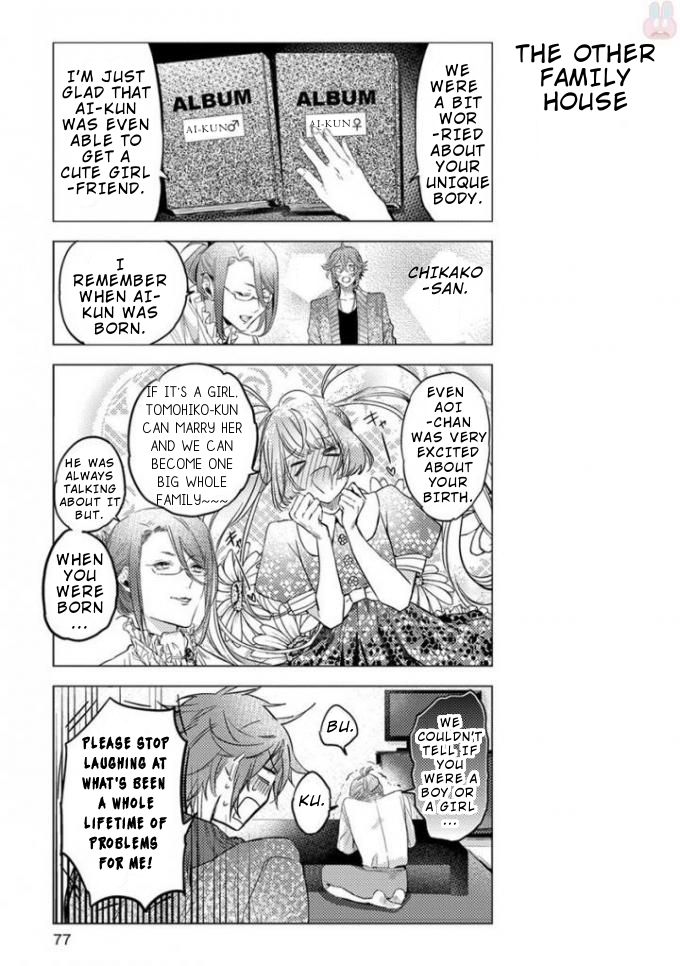 Nibun no Ichi Boyfriend Chapter 5 page 9 - Chapter 5
