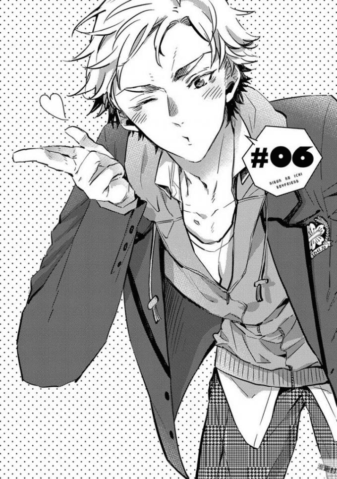 Nibun no Ichi Boyfriend Chapter 6 page 1 - Chapter 6