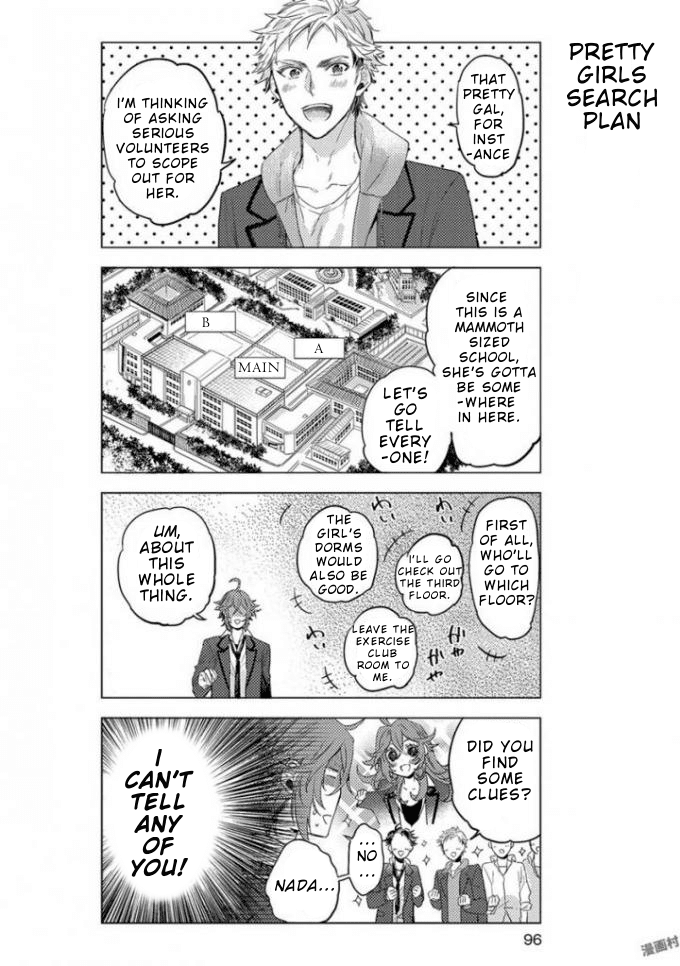 Nibun no Ichi Boyfriend Chapter 6 page 10 - Chapter 6