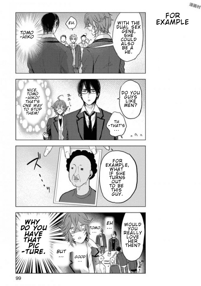 Nibun no Ichi Boyfriend Chapter 6 page 12 - Chapter 6