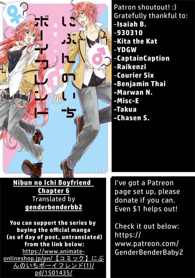 Nibun no Ichi Boyfriend Chapter 6 page 2 - Chapter 6