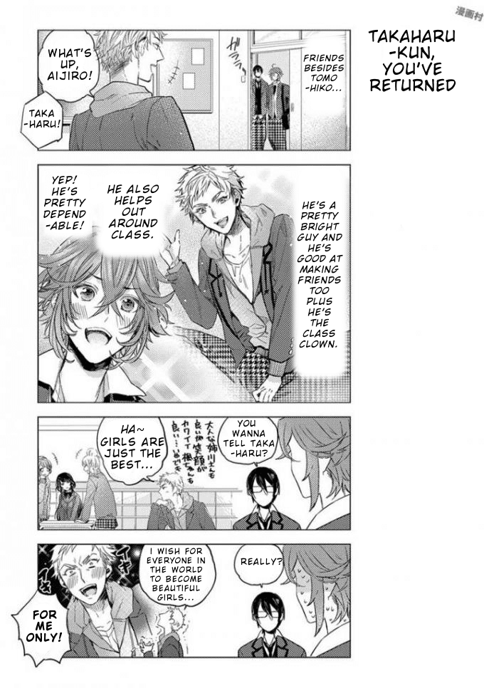 Nibun no Ichi Boyfriend Chapter 6 page 7 - Chapter 6