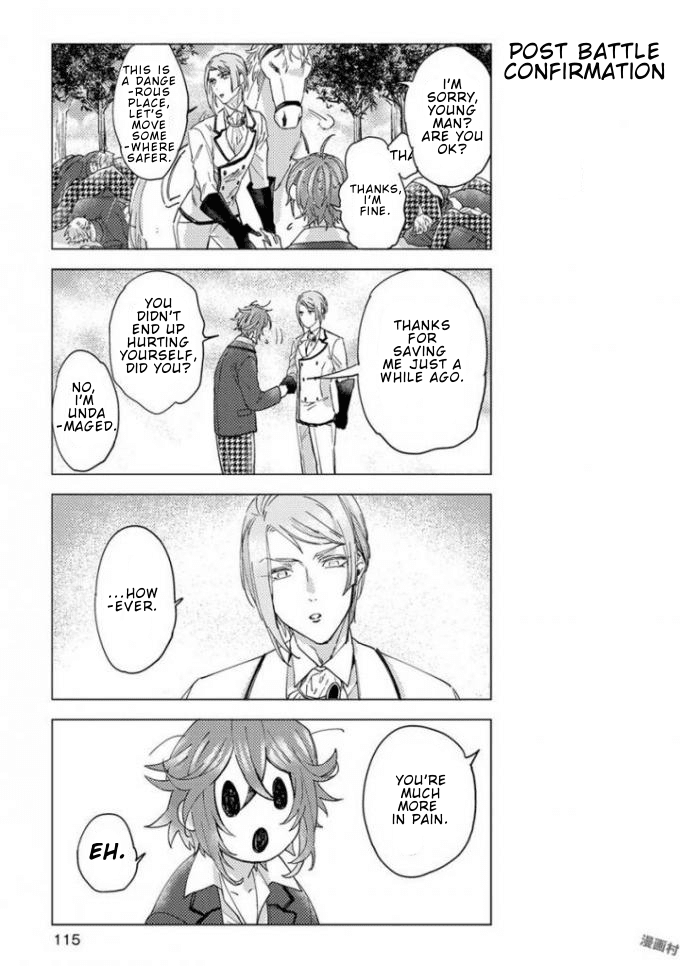 Nibun no Ichi Boyfriend Chapter 7 page 12 - Chapter 7