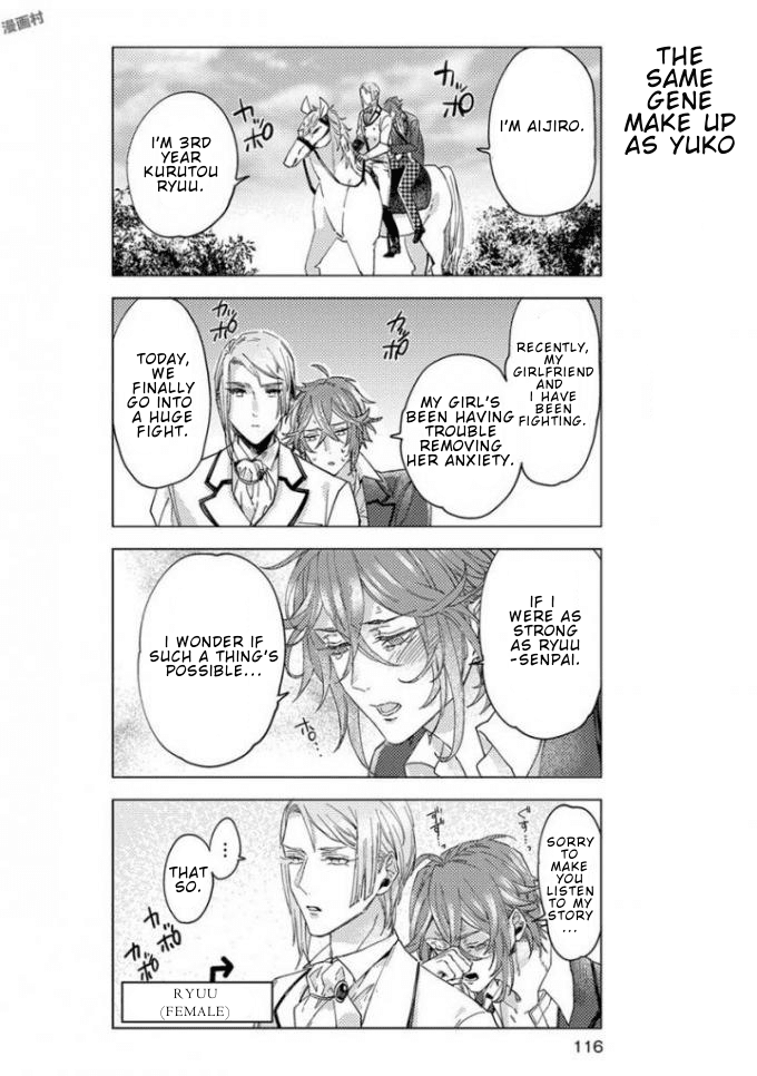 Nibun no Ichi Boyfriend Chapter 7 page 13 - Chapter 7