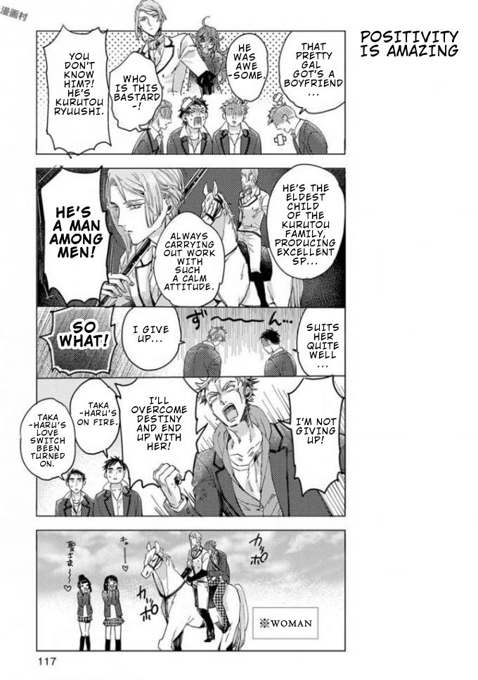 Nibun no Ichi Boyfriend Chapter 7 page 14 - Chapter 7