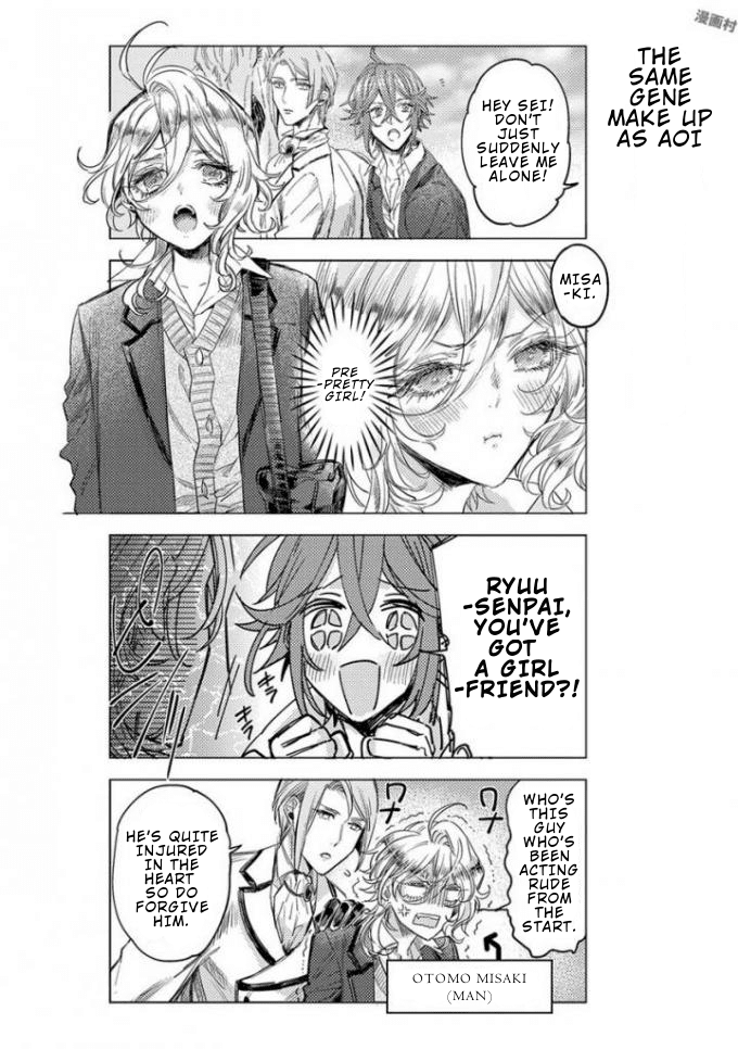 Nibun no Ichi Boyfriend Chapter 7 page 15 - Chapter 7