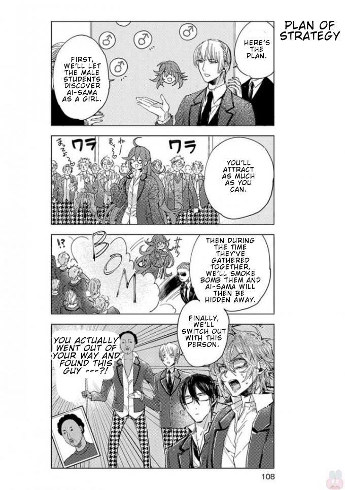 Nibun no Ichi Boyfriend Chapter 7 page 5 - Chapter 7