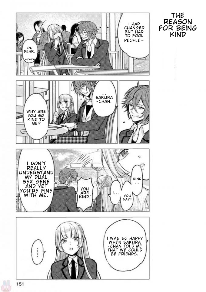Nibun no Ichi Boyfriend Chapter 8.5 page 12 - Chapter 8.5