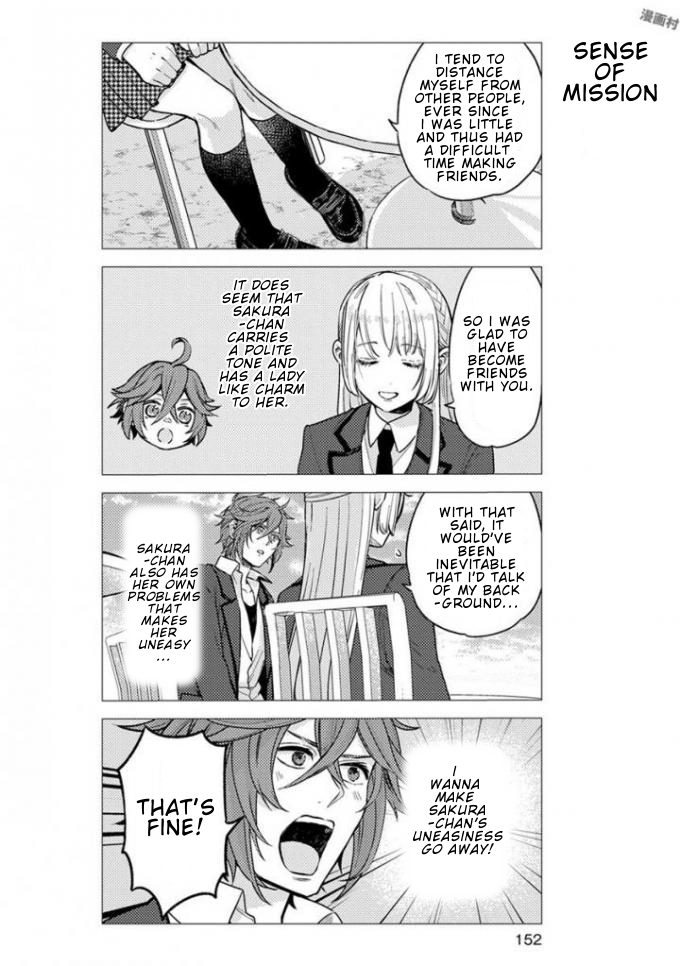 Nibun no Ichi Boyfriend Chapter 8.5 page 13 - Chapter 8.5
