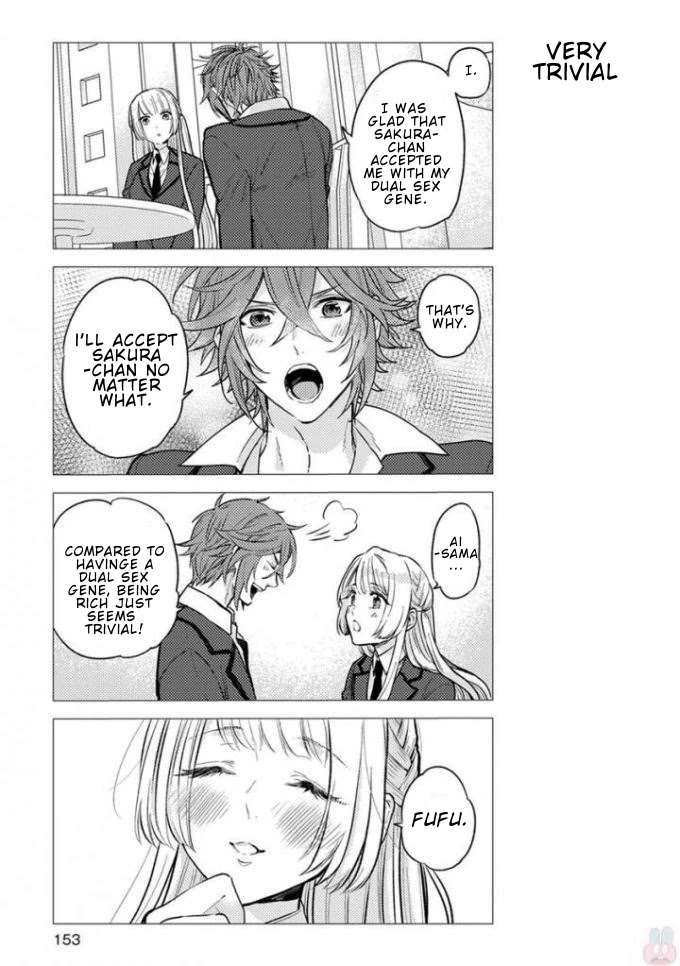 Nibun no Ichi Boyfriend Chapter 8.5 page 14 - Chapter 8.5