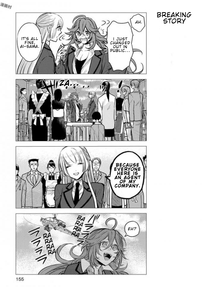 Nibun no Ichi Boyfriend Chapter 8.5 page 16 - Chapter 8.5