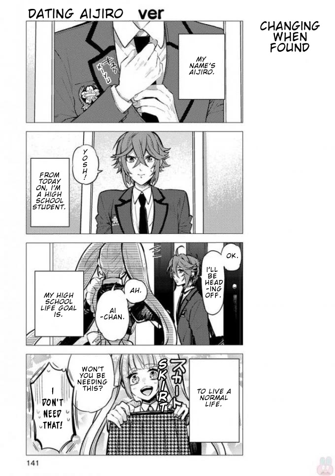 Nibun no Ichi Boyfriend Chapter 8.5 page 2 - Chapter 8.5