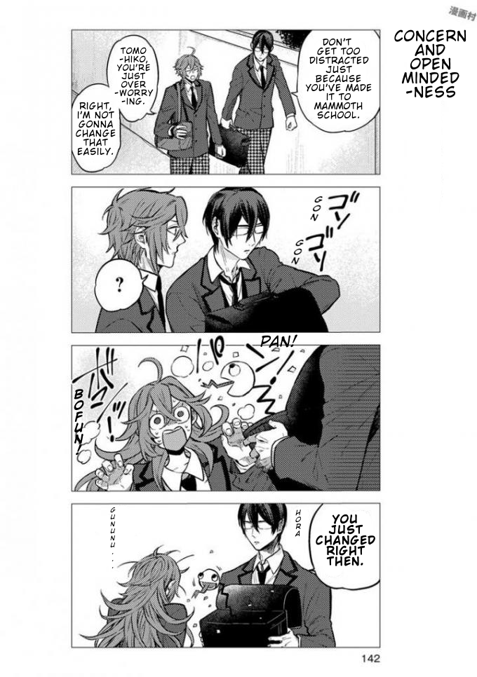 Nibun no Ichi Boyfriend Chapter 8.5 page 3 - Chapter 8.5