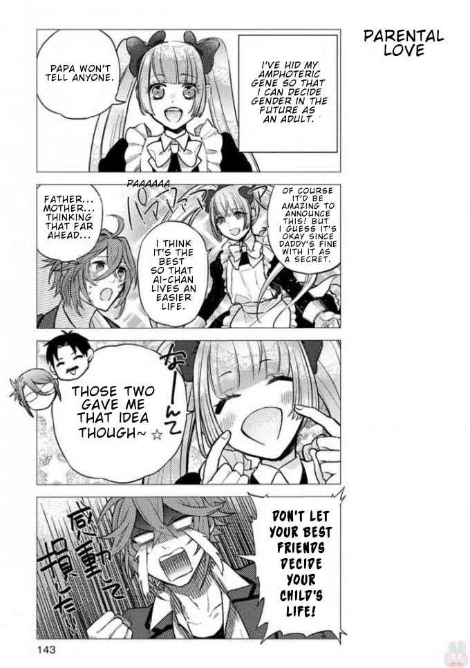 Nibun no Ichi Boyfriend Chapter 8.5 page 4 - Chapter 8.5