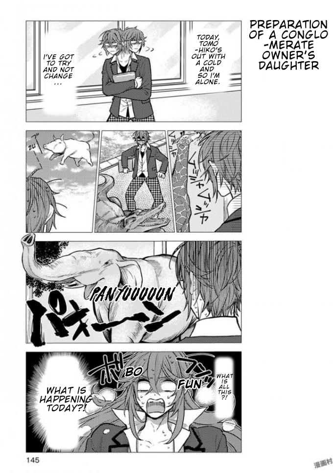 Nibun no Ichi Boyfriend Chapter 8.5 page 6 - Chapter 8.5