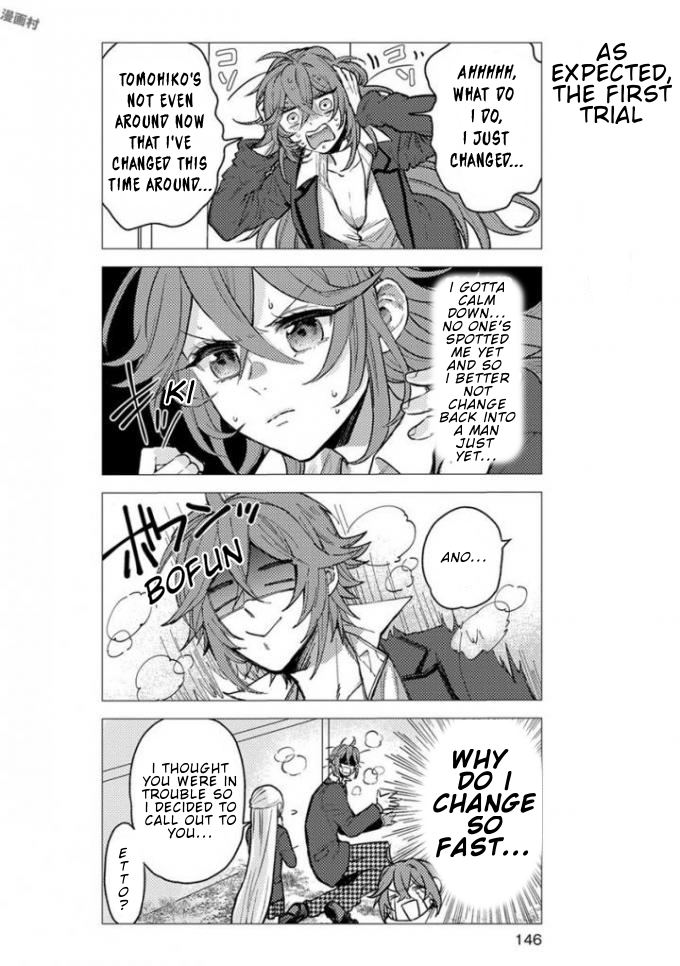 Nibun no Ichi Boyfriend Chapter 8.5 page 7 - Chapter 8.5