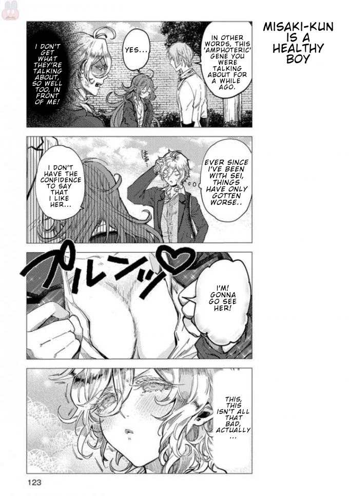 Nibun no Ichi Boyfriend Chapter 8 page 3 - Chapter 8