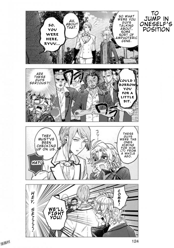 Nibun no Ichi Boyfriend Chapter 8 page 4 - Chapter 8