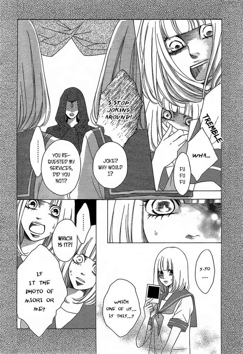 Nibun no Ichi Chapter 0 page 11 - Chapter 0: Oneshot