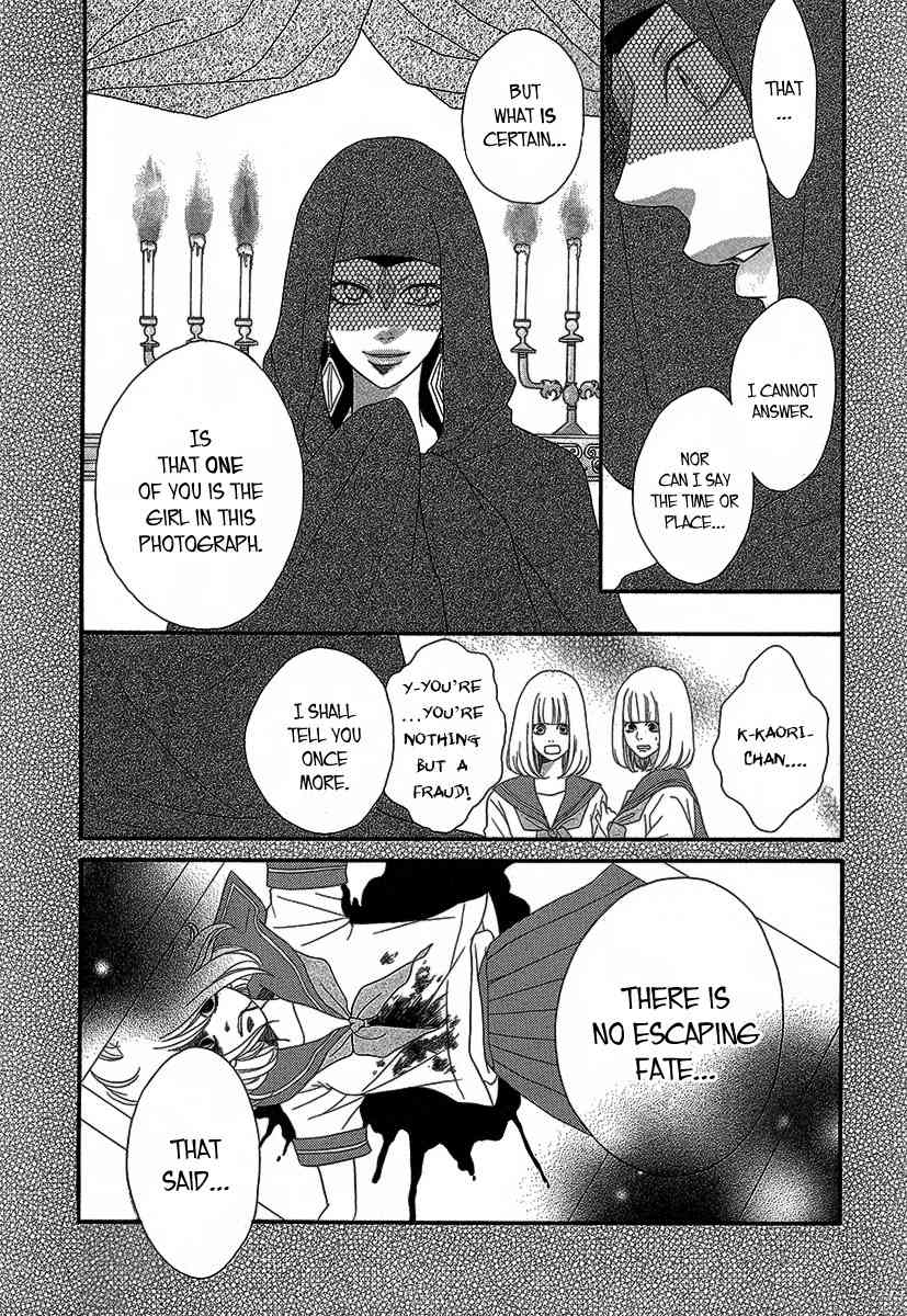 Nibun no Ichi Chapter 0 page 12 - Chapter 0: Oneshot