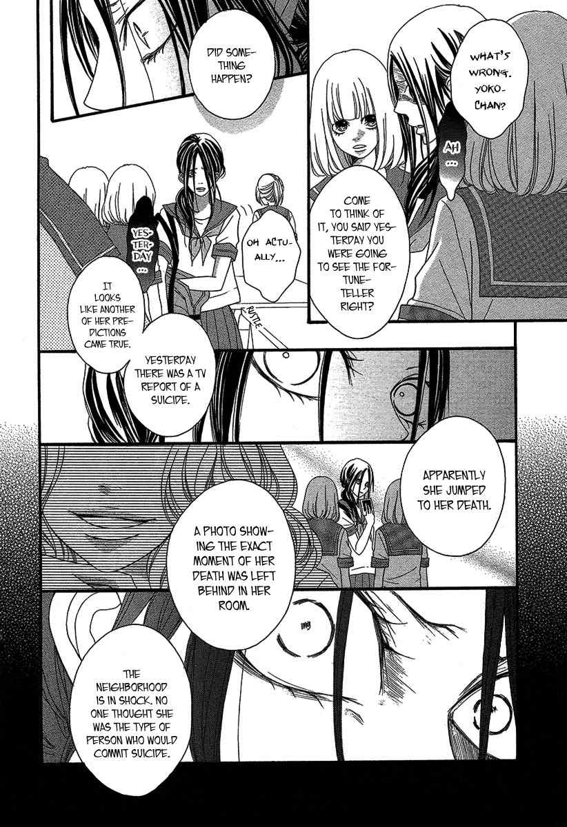 Nibun no Ichi Chapter 0 page 15 - Chapter 0: Oneshot