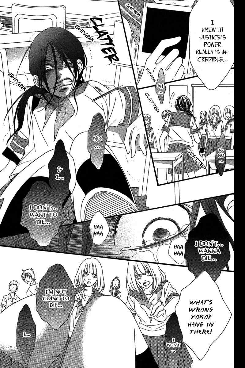 Nibun no Ichi Chapter 0 page 16 - Chapter 0: Oneshot