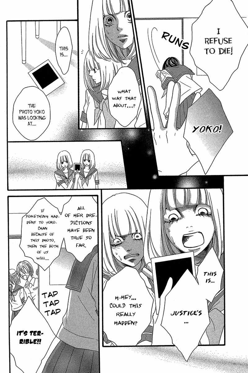 Nibun no Ichi Chapter 0 page 17 - Chapter 0: Oneshot
