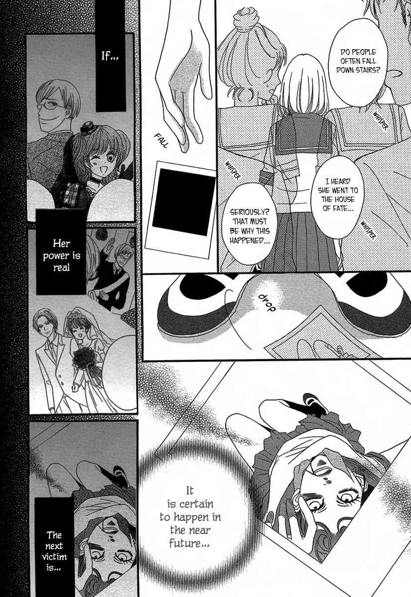 Nibun no Ichi Chapter 0 page 19 - Chapter 0: Oneshot