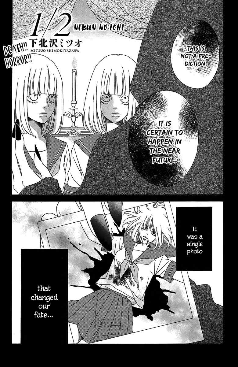 Nibun no Ichi Chapter 0 page 2 - Chapter 0: Oneshot