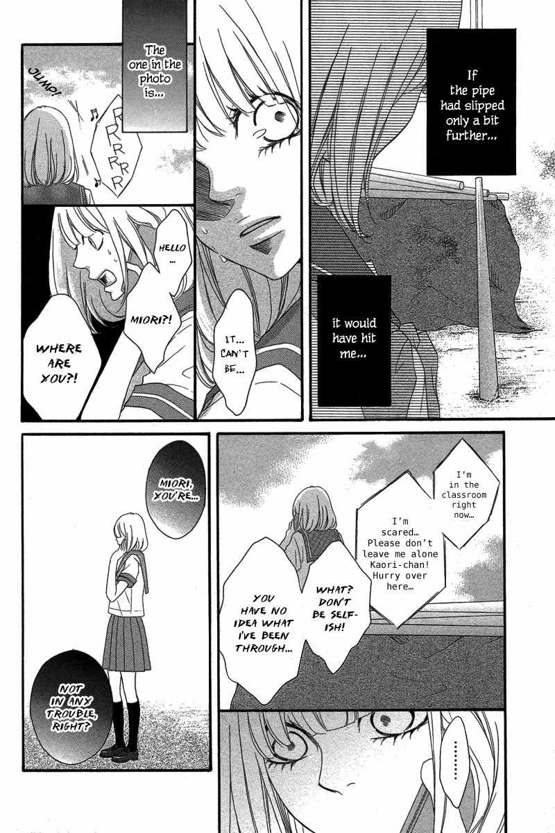 Nibun no Ichi Chapter 0 page 23 - Chapter 0: Oneshot