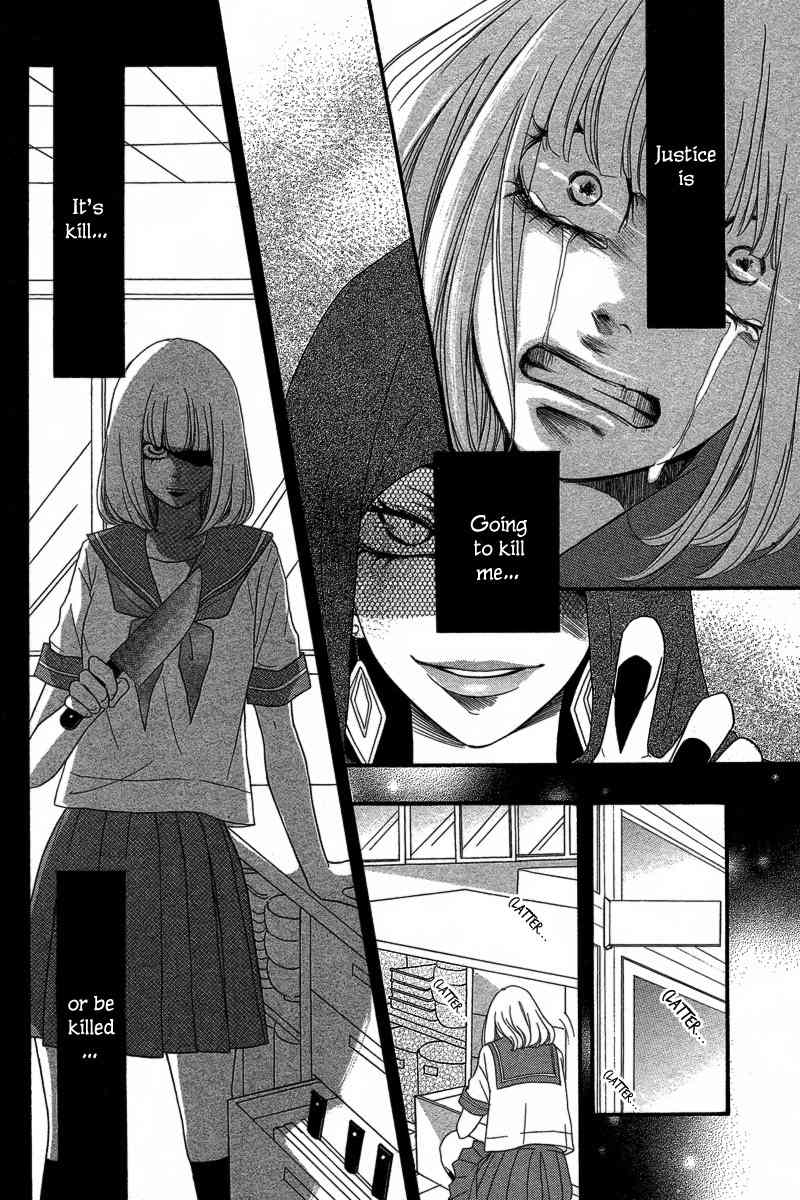 Nibun no Ichi Chapter 0 page 27 - Chapter 0: Oneshot